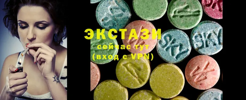 ЭКСТАЗИ mix  Каргат 