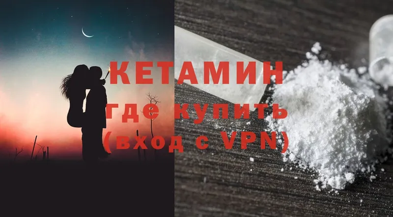 Кетамин ketamine  Каргат 