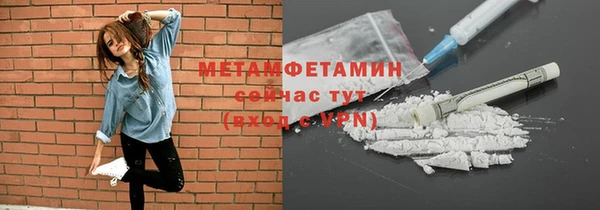 COCAINE Балабаново