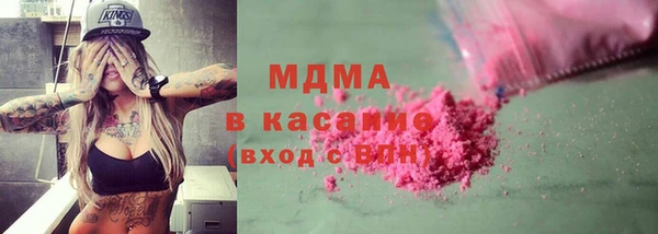 стафф Балахна