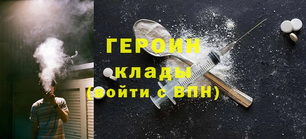 COCAINE Балабаново