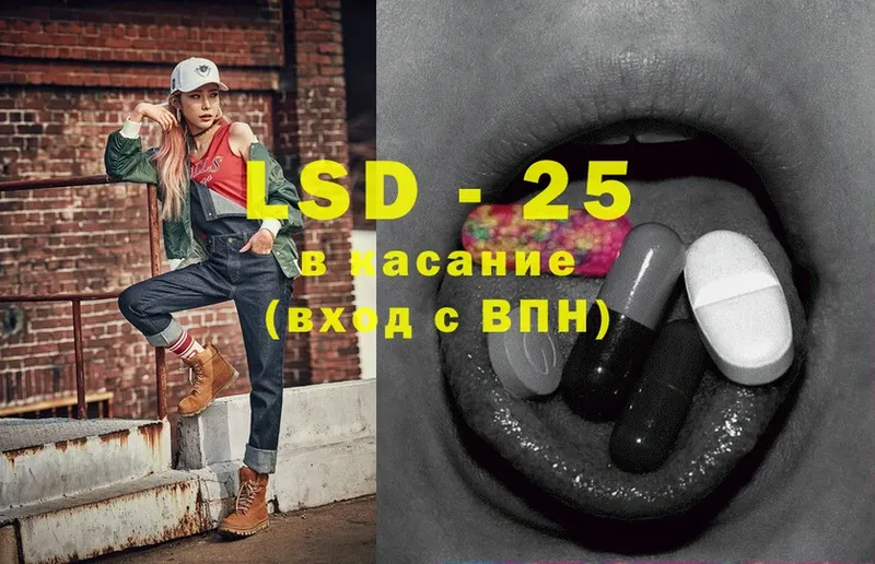 наркота  Каргат  LSD-25 экстази кислота 